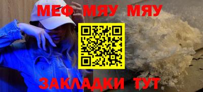 а пвп мука Ликино-Дулёво