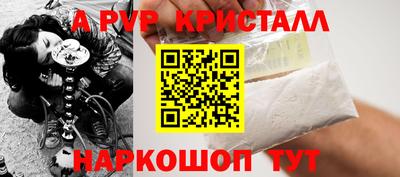 а пвп мука Ликино-Дулёво