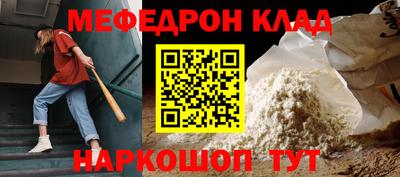 а пвп мука Ликино-Дулёво