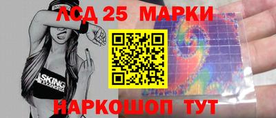 2c-b Ливны