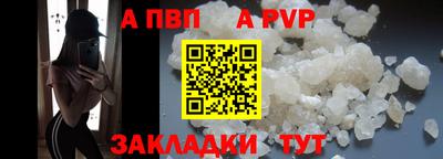 а пвп мука Ликино-Дулёво
