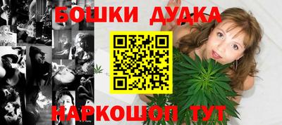 2c-b Ливны