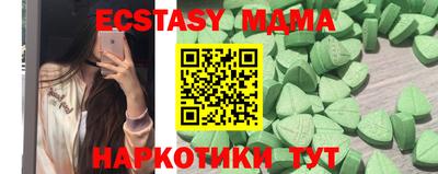 амф Лесосибирск