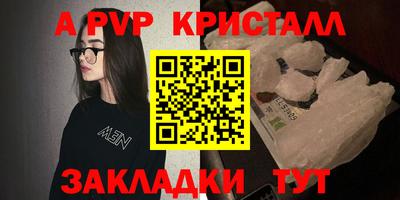 а пвп мука Ликино-Дулёво