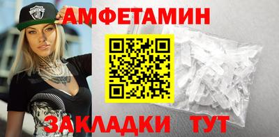 амф Лесосибирск