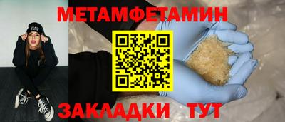 амф Лесосибирск