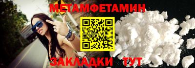 2c-b Ливны