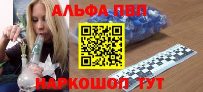 а пвп мука Ликино-Дулёво