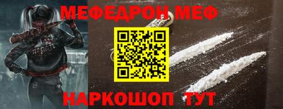 2c-b Ливны