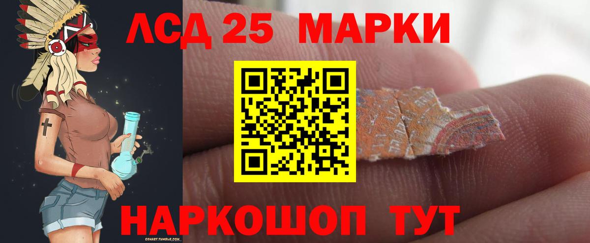 LSD-25 экстази кислота  Вход с VPN  Бузулук 