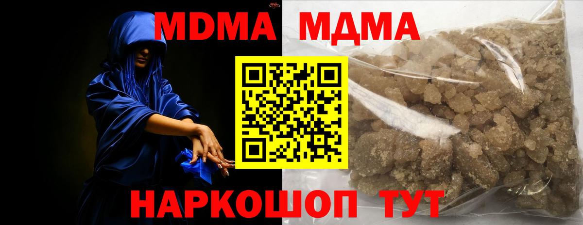Бузулук  МДМА  MDMA Molly  Вход с VPN  МДМА VHQ 
