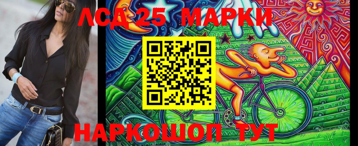 Наркотические марки 1,8мг  Вход с VPN  Бузулук 