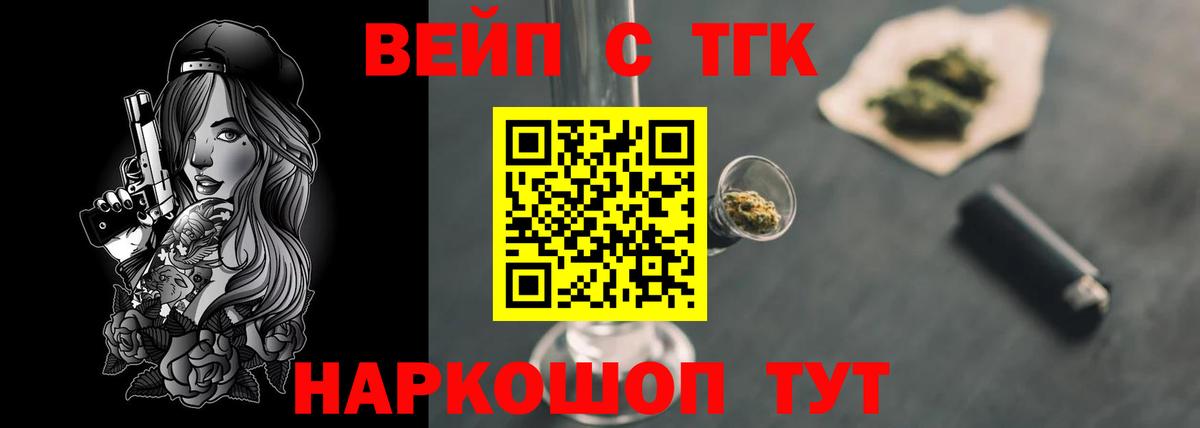 магазин    Вход с VPN  Дистиллят ТГК гашишное масло  Бузулук  Дистиллят ТГК гашишное масло 