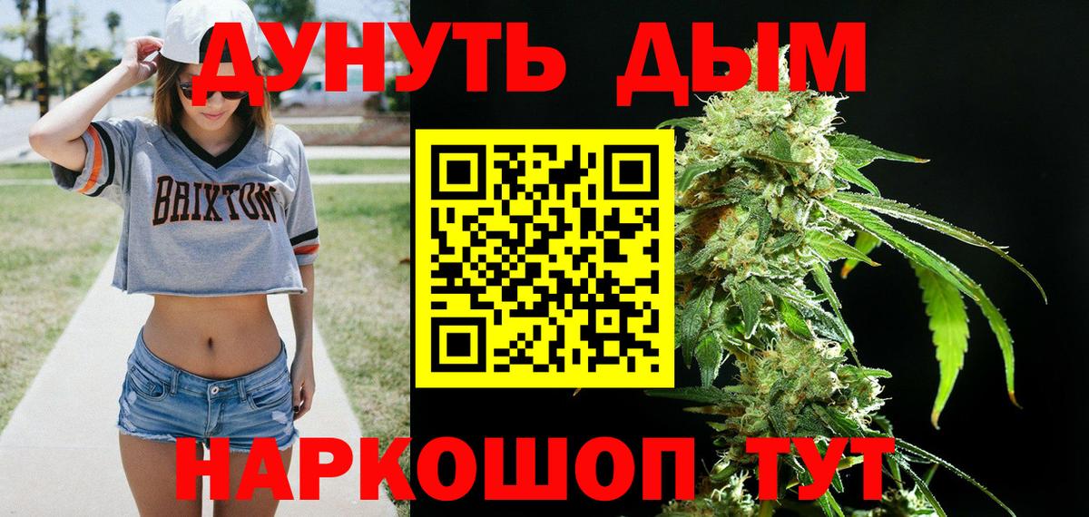 Бошки марихуана марихуана  Марихуана индика  Вход с VPN  Марихуана Amnesia  МАРИХУАНА конопля  Бузулук 